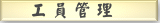 nIuƺ޲z