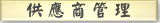 Ӹƺ޲z